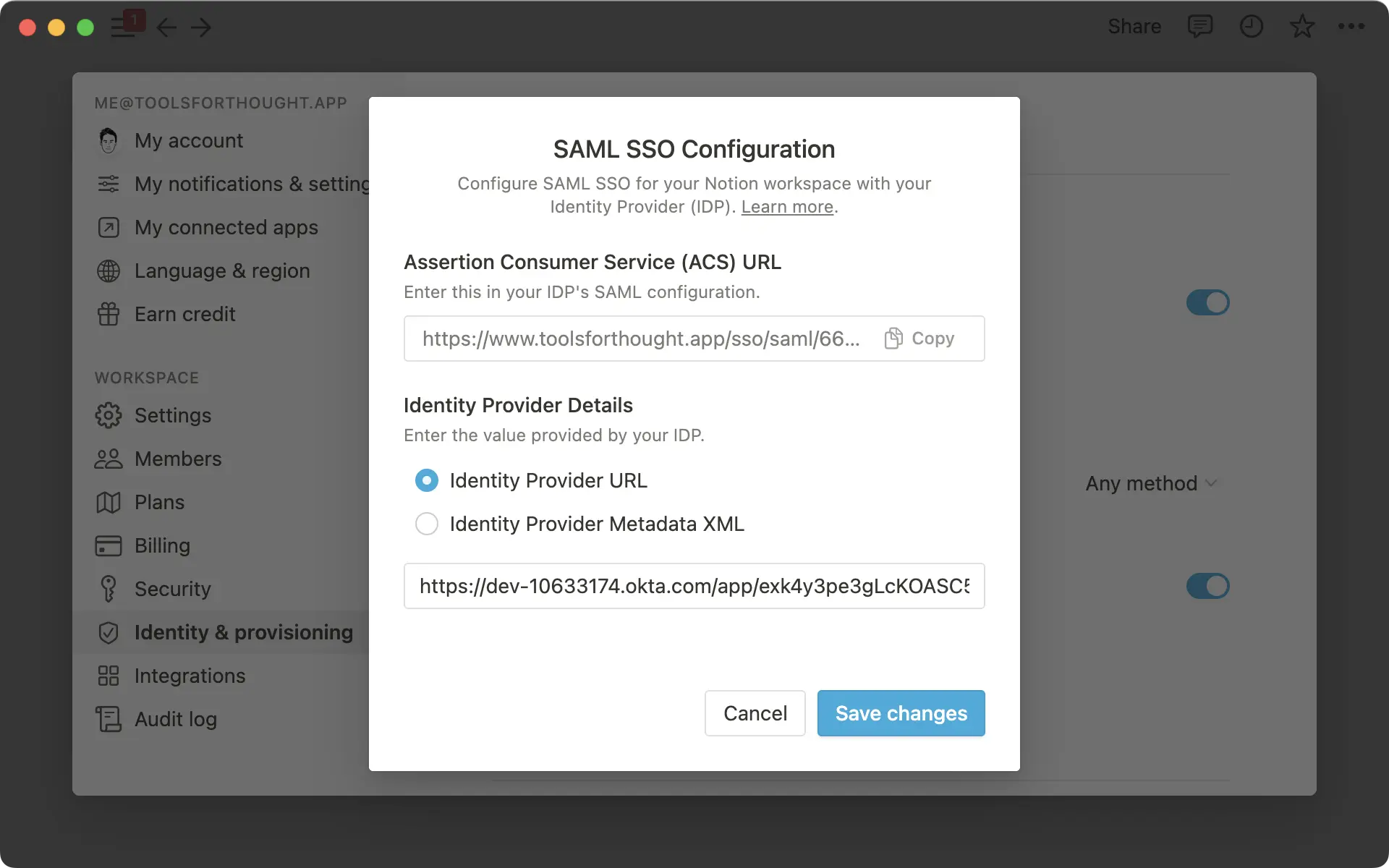 SAML SSO構成