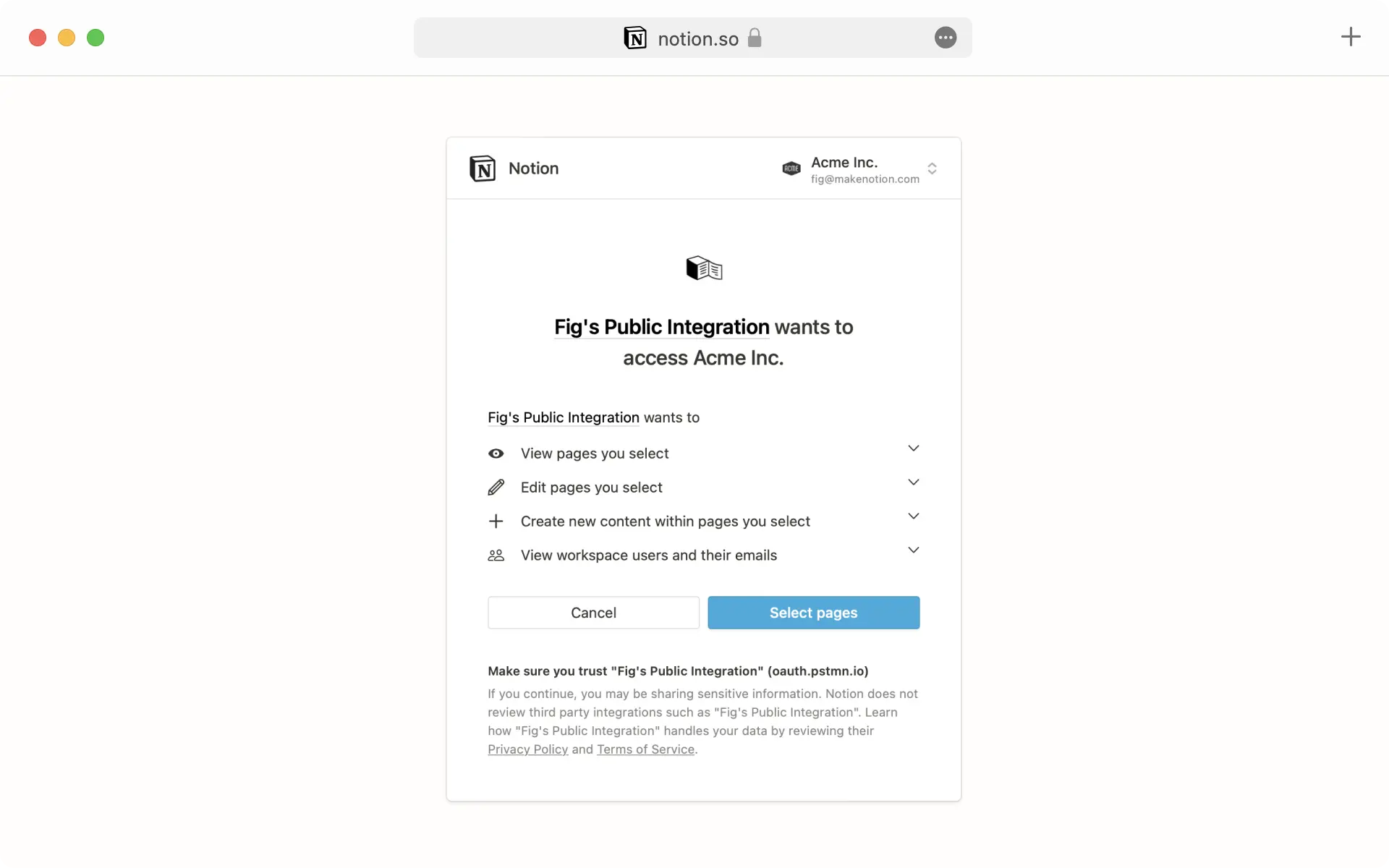 インテグレーションの追加・管理: OAuth