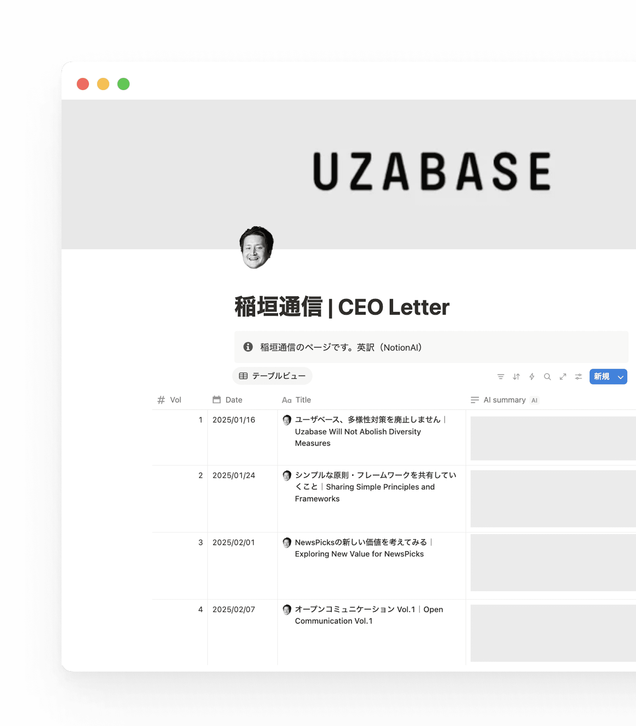 Uzabase Section 2