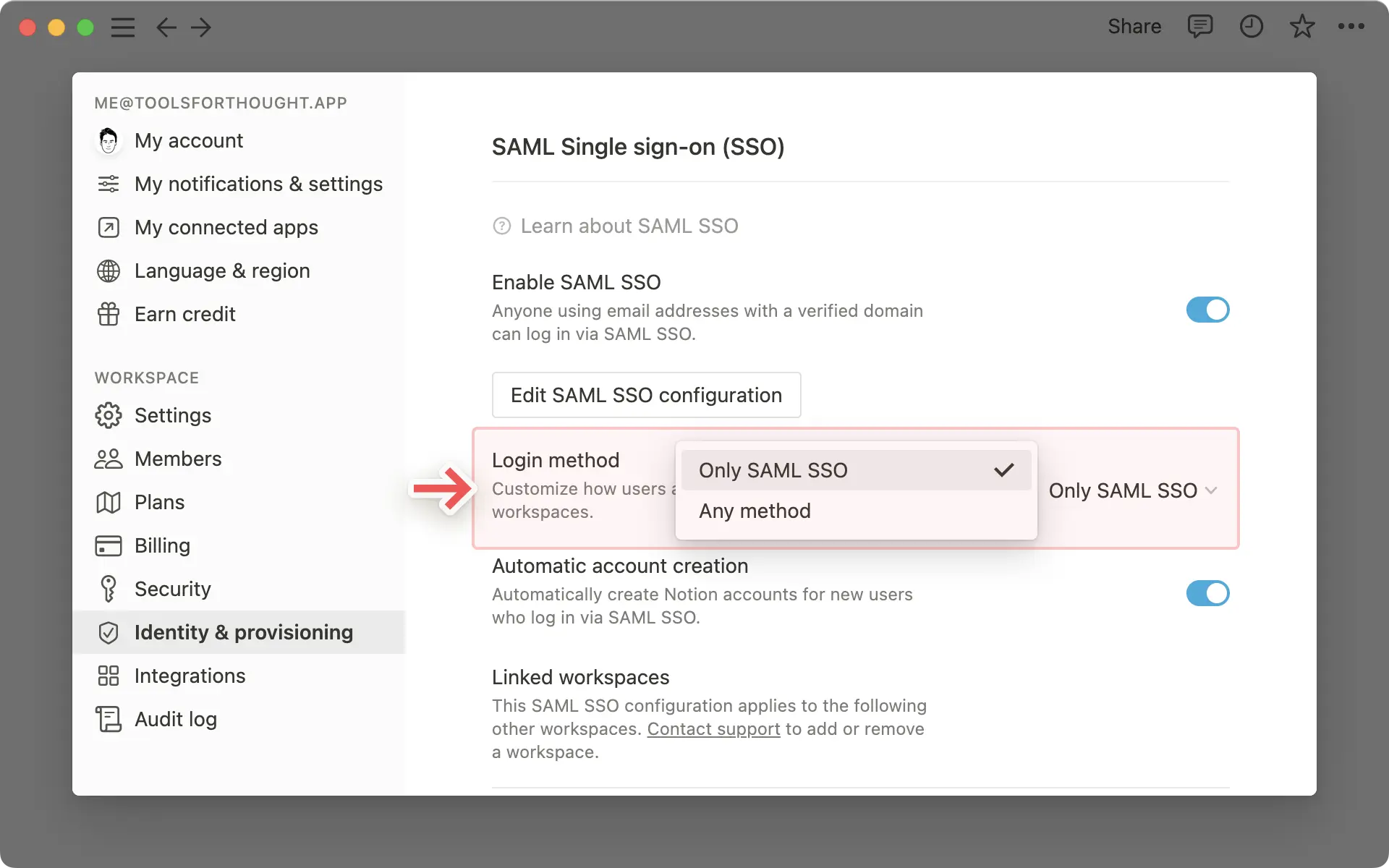 SAML SSOの強制