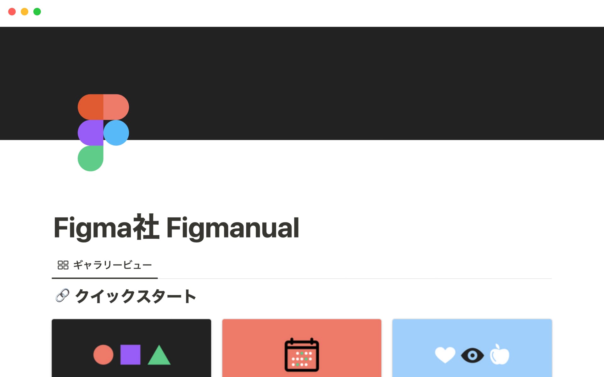 top-10-work-policies-templates-in-notionの画像